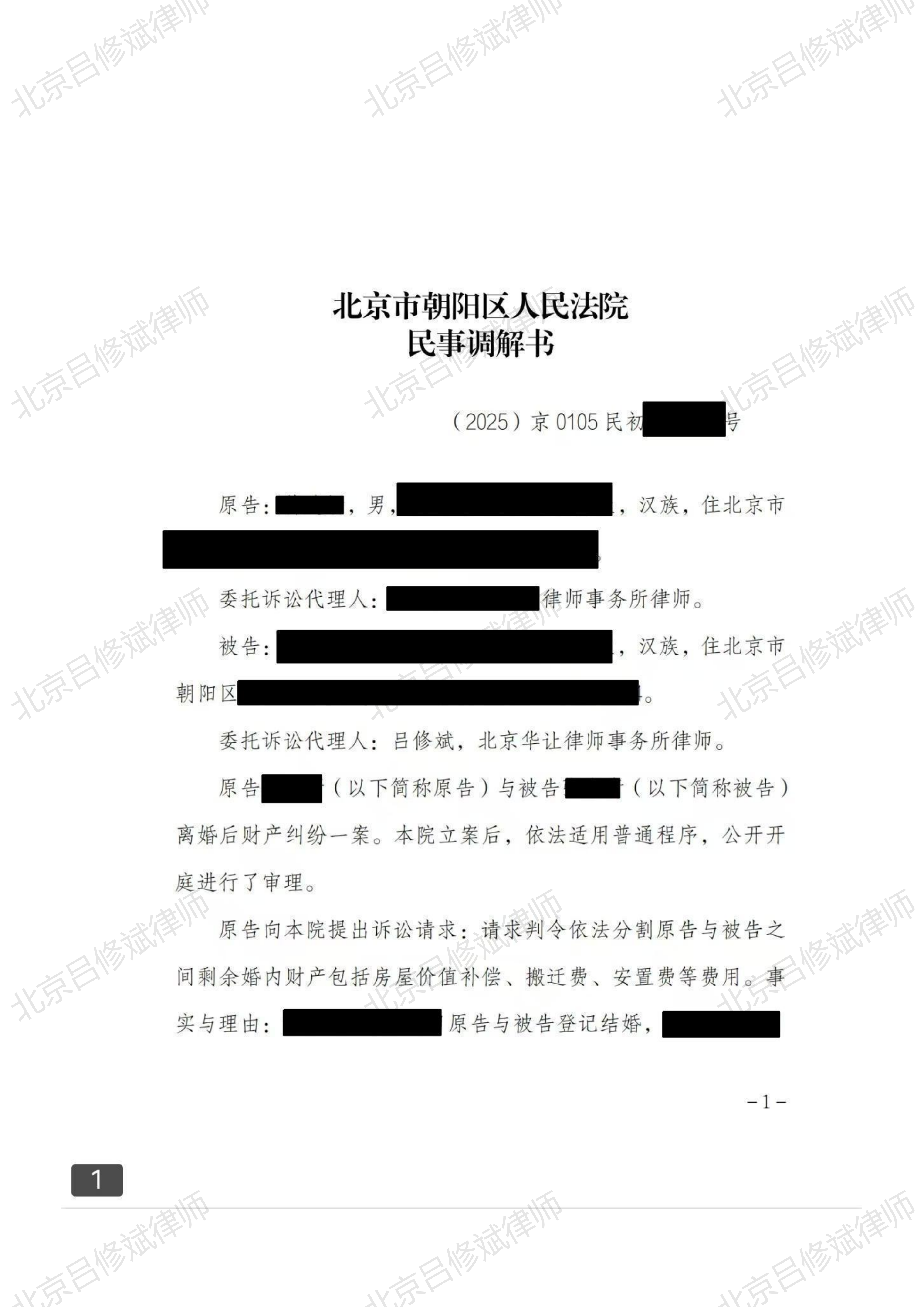 https://www.lvbinlawyer.com/static/img/wangEditorImg_1784872007513.png