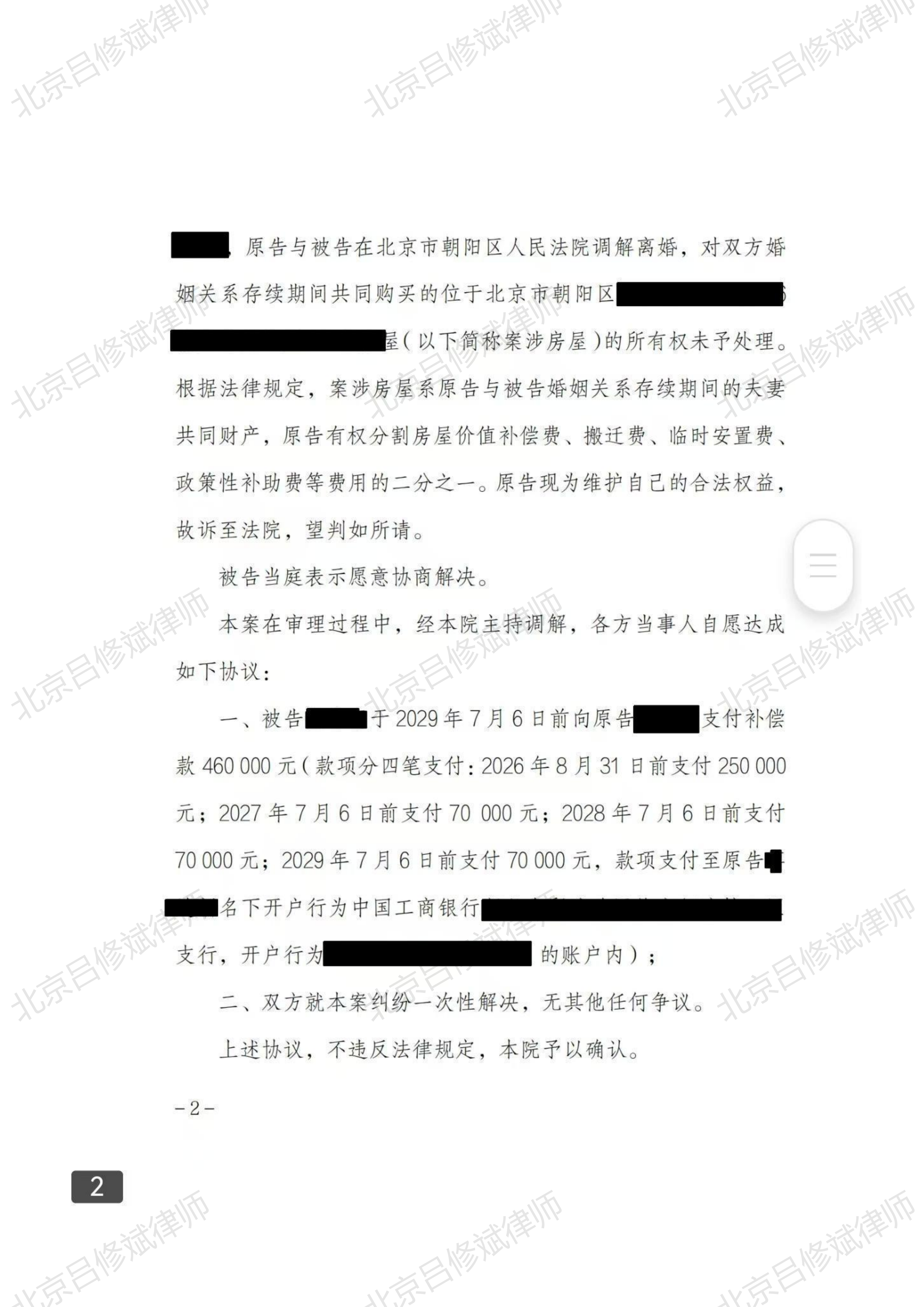 https://www.lvbinlawyer.com/static/img/wangEditorImg_1784872008563.png