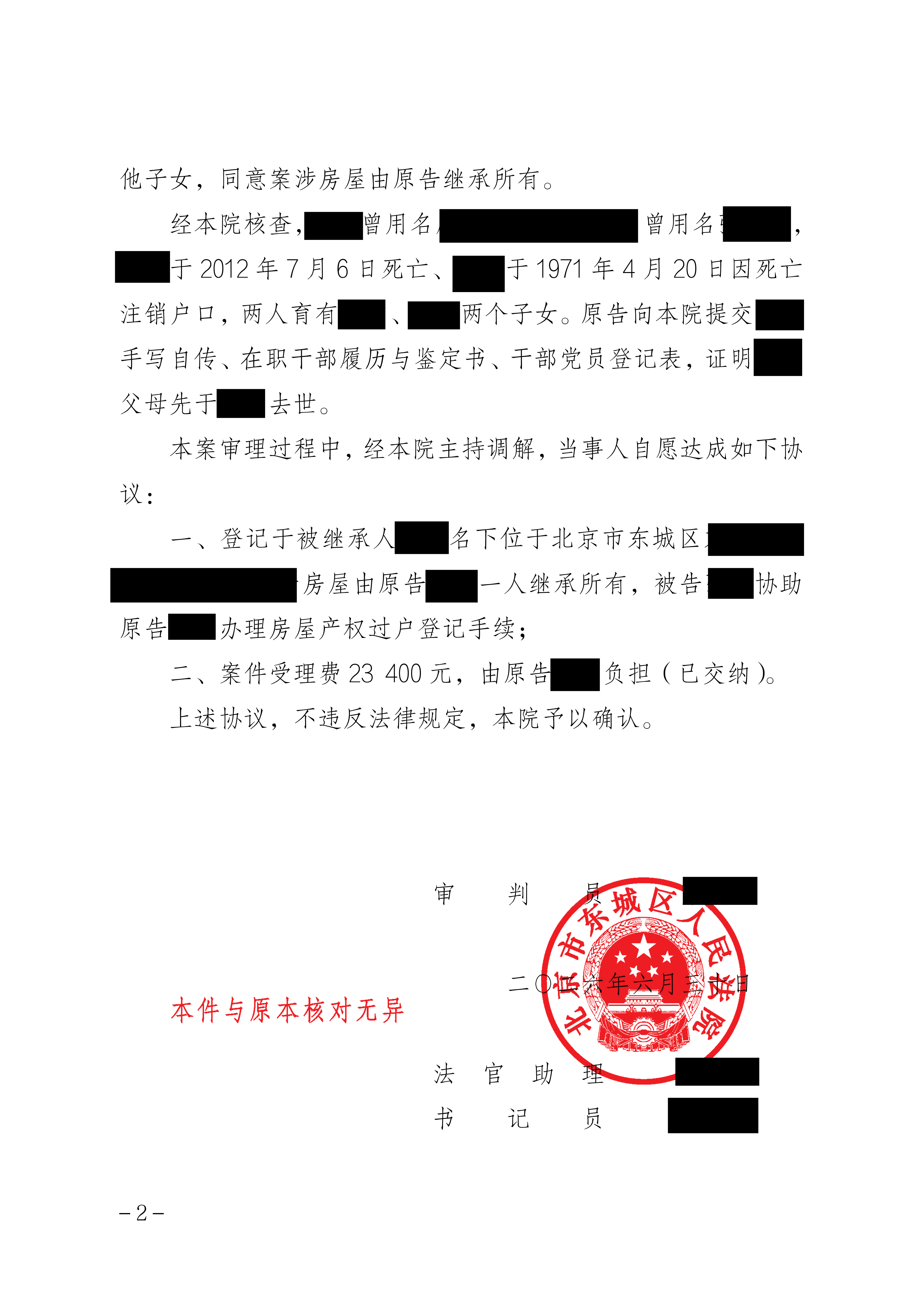 https://www.lvbinlawyer.com/static/img/wangEditorImg_1784873556712.png