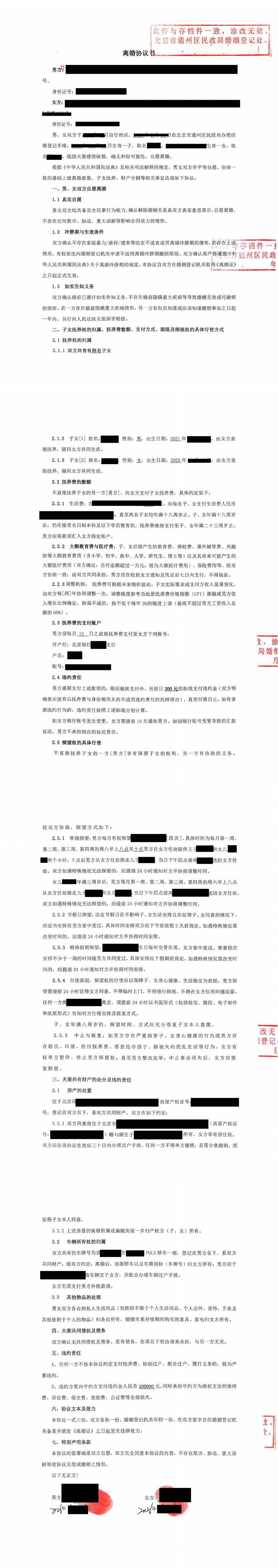 https://www.lvbinlawyer.com/static/img/wangEditorImg_1785391299199.png